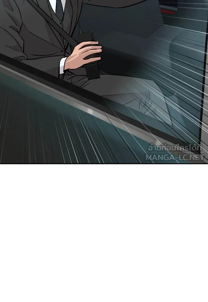 Read Genius Grandson of the Loan Shark King TH Manga Online