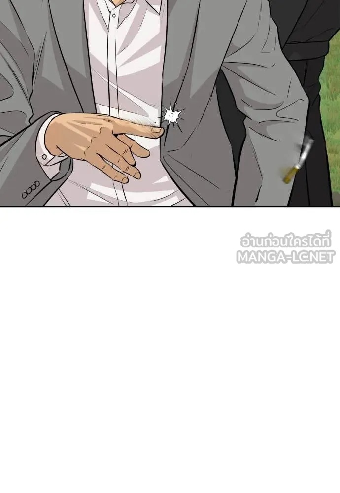 Read Genius Grandson of the Loan Shark King TH Manga Online