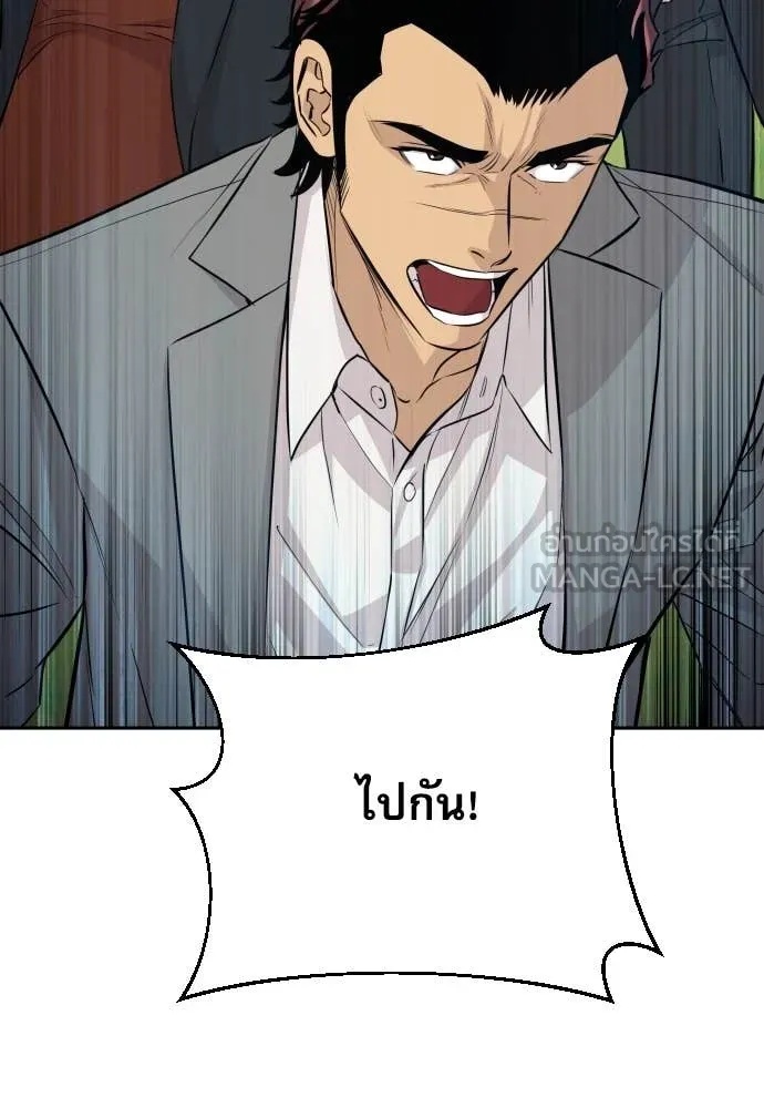 Read Genius Grandson of the Loan Shark King TH Manga Online