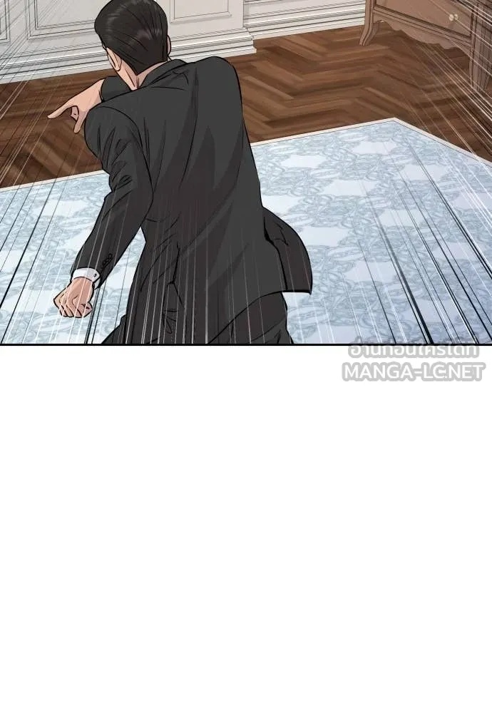 Read Genius Grandson of the Loan Shark King TH Manga Online