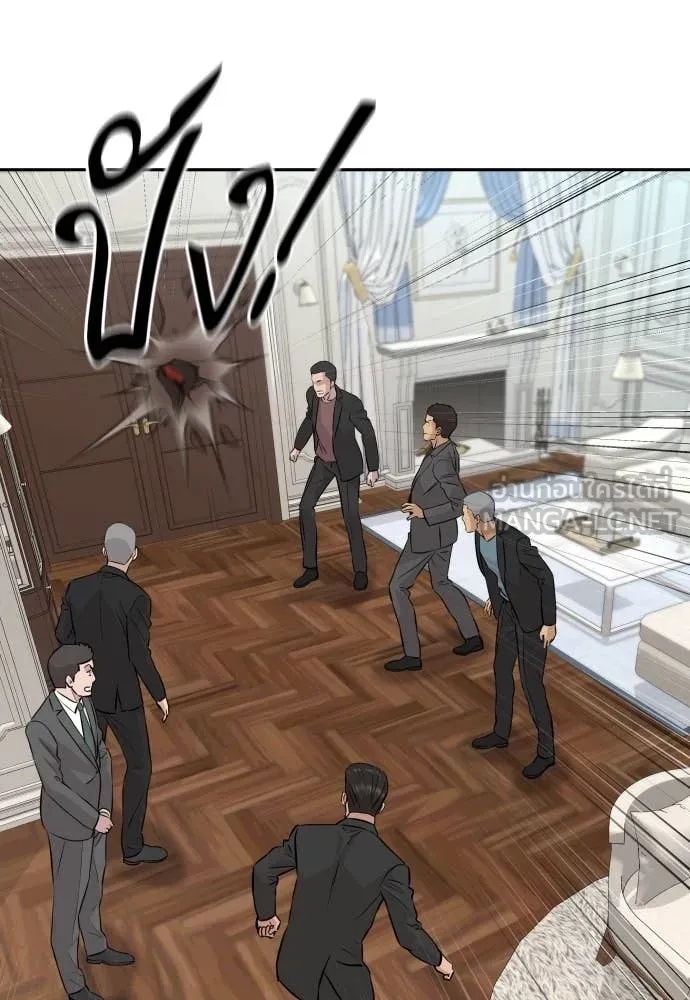 Read Genius Grandson of the Loan Shark King TH Manga Online