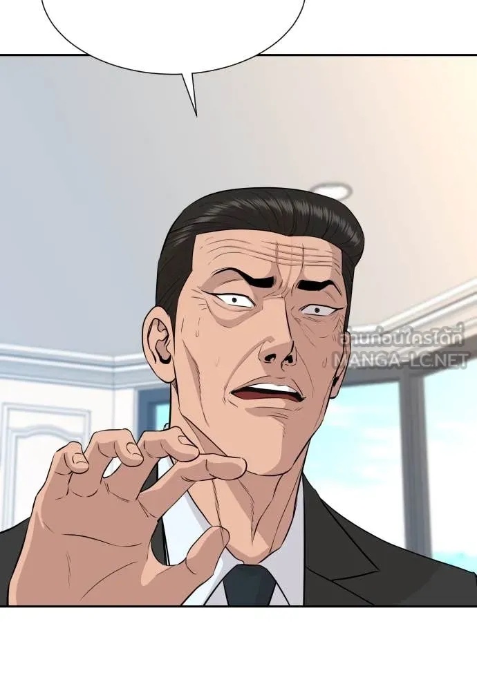 Read Genius Grandson of the Loan Shark King TH Manga Online