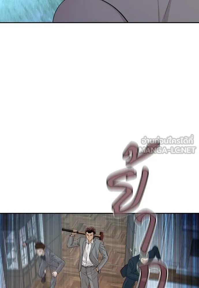 Read Genius Grandson of the Loan Shark King TH Manga Online