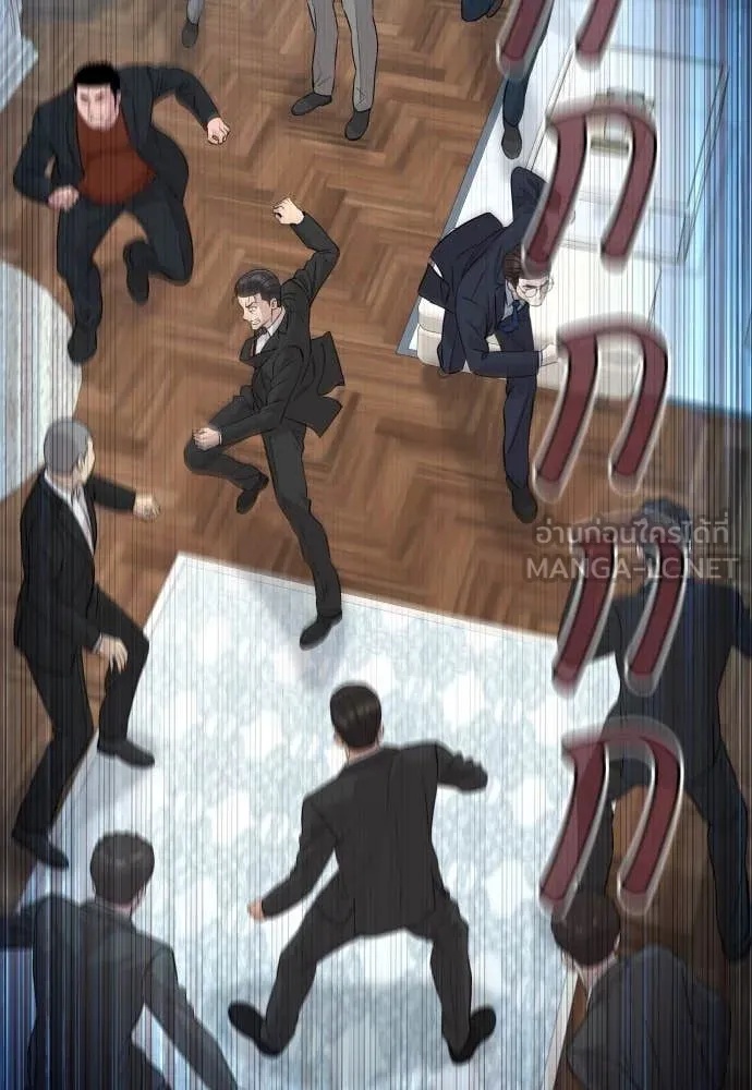 Read Genius Grandson of the Loan Shark King TH Manga Online