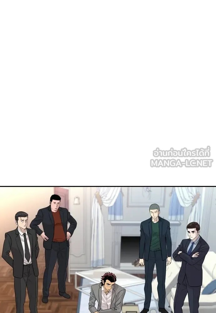 Read Genius Grandson of the Loan Shark King TH Manga Online