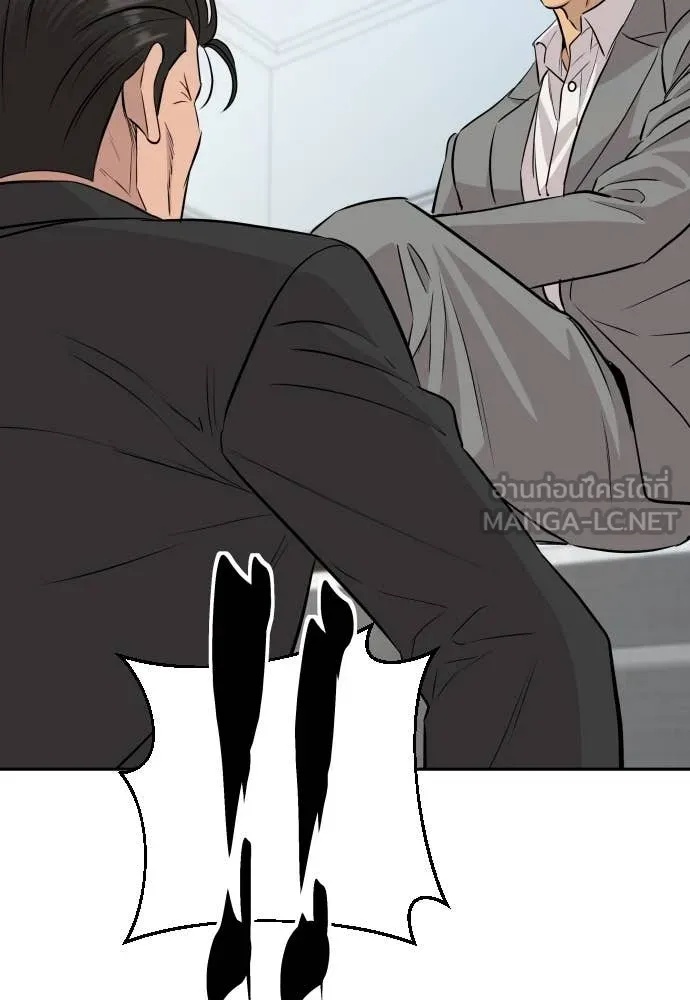 Read Genius Grandson of the Loan Shark King TH Manga Online