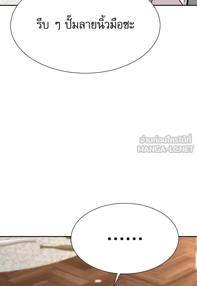 Read Genius Grandson of the Loan Shark King TH Manga Online