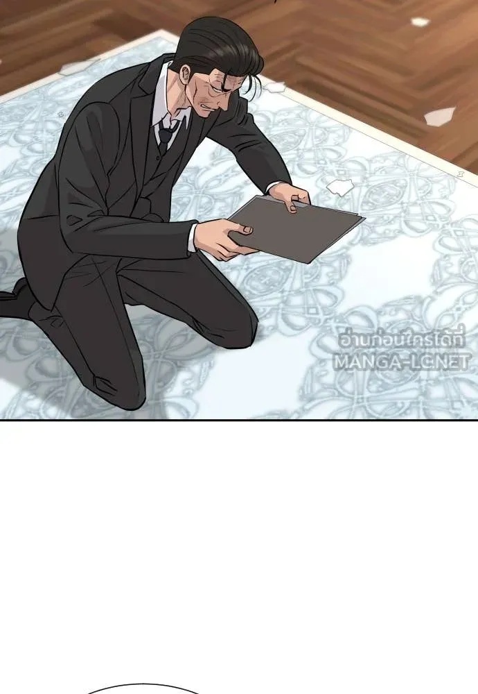 Read Genius Grandson of the Loan Shark King TH Manga Online