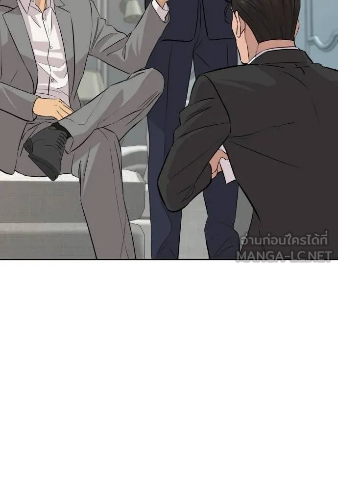 Read Genius Grandson of the Loan Shark King TH Manga Online