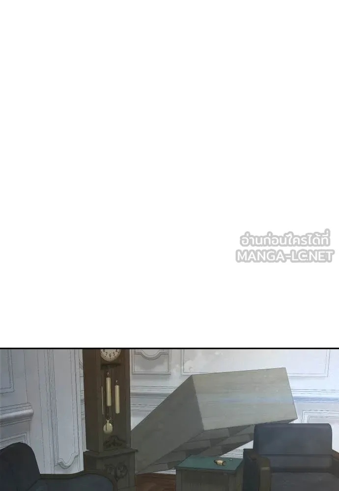 Read Genius Grandson of the Loan Shark King TH Manga Online