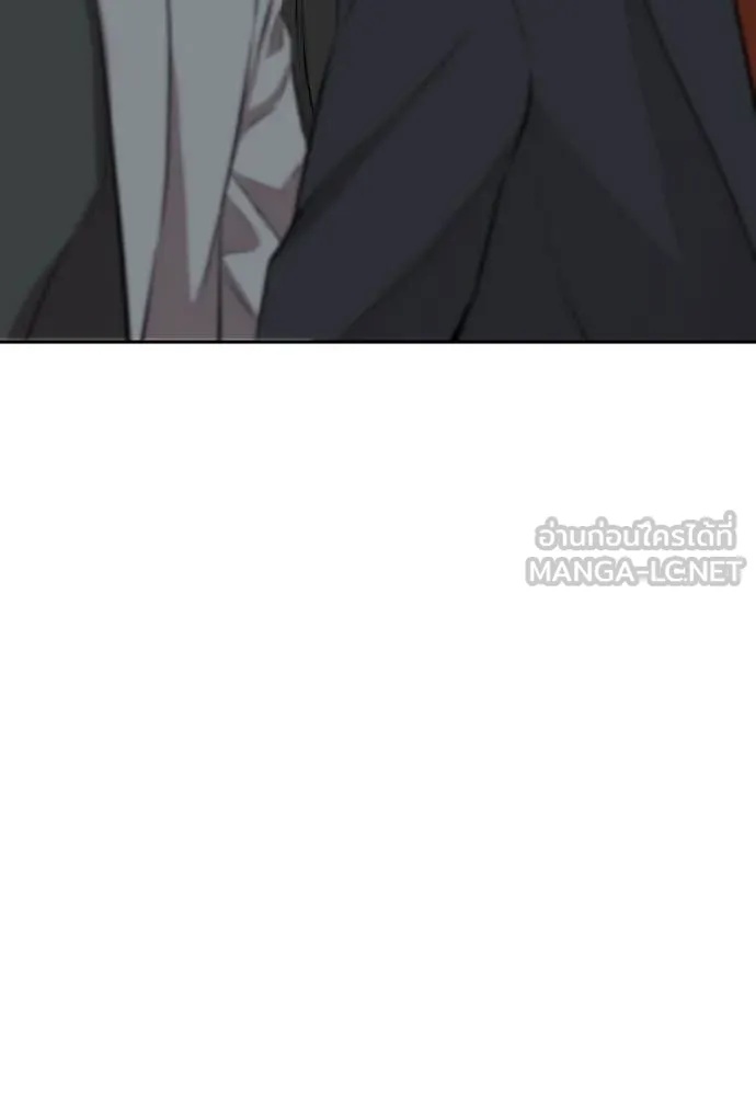 Read Genius Grandson of the Loan Shark King TH Manga Online