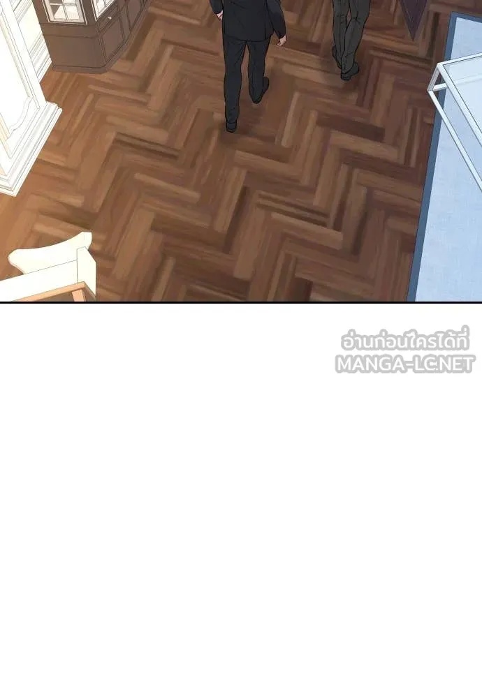 Read Genius Grandson of the Loan Shark King TH Manga Online