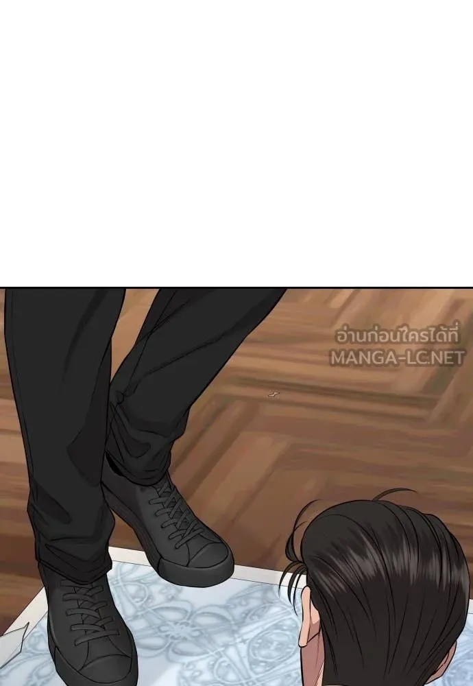 Read Genius Grandson of the Loan Shark King TH Manga Online