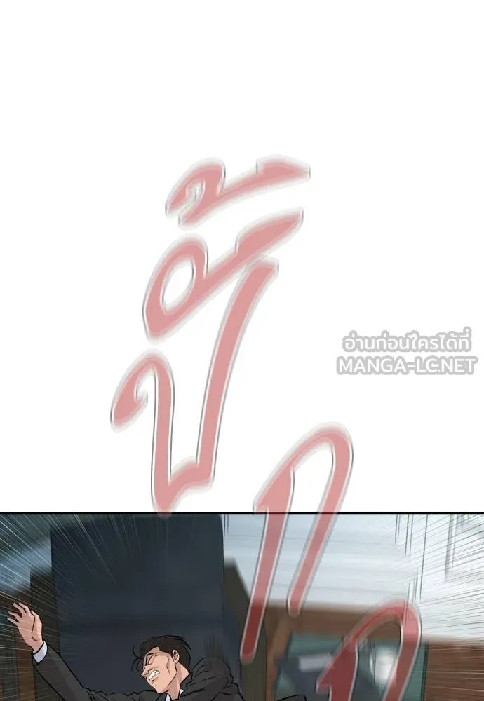 Read Genius Grandson of the Loan Shark King TH Manga Online