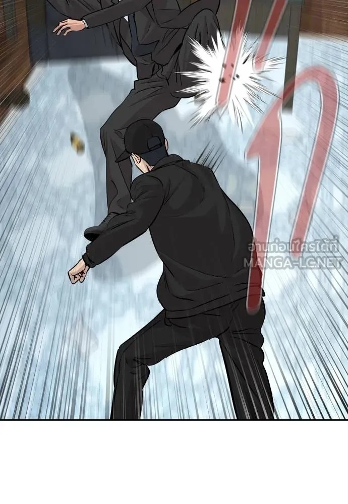 Read Genius Grandson of the Loan Shark King TH Manga Online