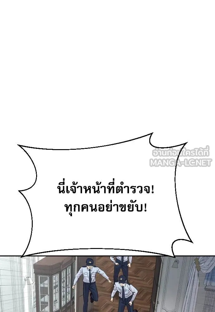 Read Genius Grandson of the Loan Shark King TH Manga Online