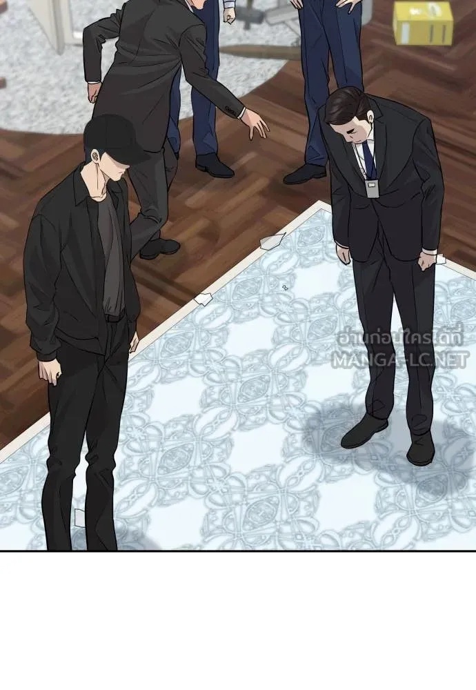 Read Genius Grandson of the Loan Shark King TH Manga Online