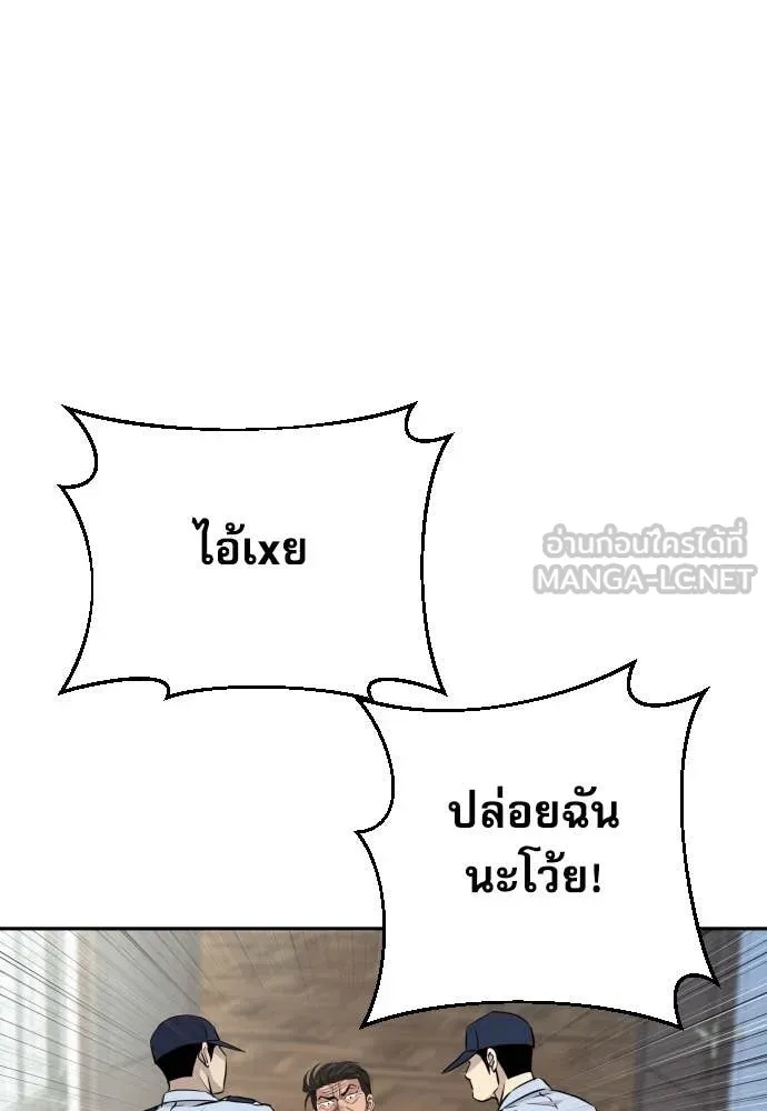 Read Genius Grandson of the Loan Shark King TH Manga Online