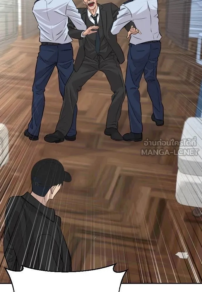 Read Genius Grandson of the Loan Shark King TH Manga Online