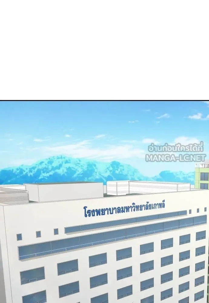 Read Genius Grandson of the Loan Shark King TH Manga Online