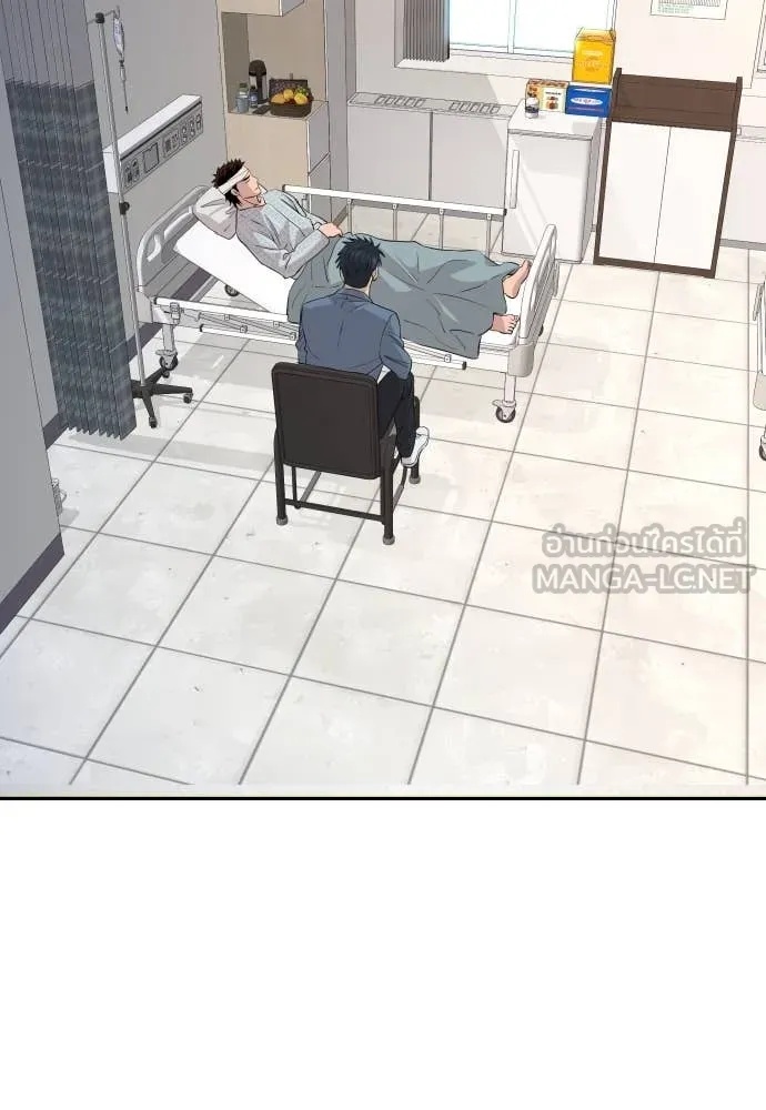 Read Genius Grandson of the Loan Shark King TH Manga Online