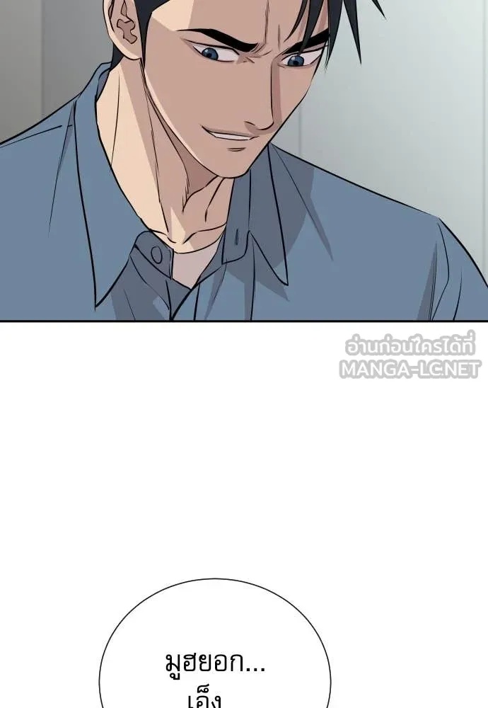 Read Genius Grandson of the Loan Shark King TH Manga Online