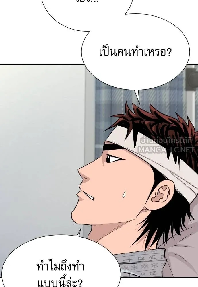 Read Genius Grandson of the Loan Shark King TH Manga Online