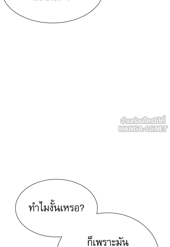 Read Genius Grandson of the Loan Shark King TH Manga Online