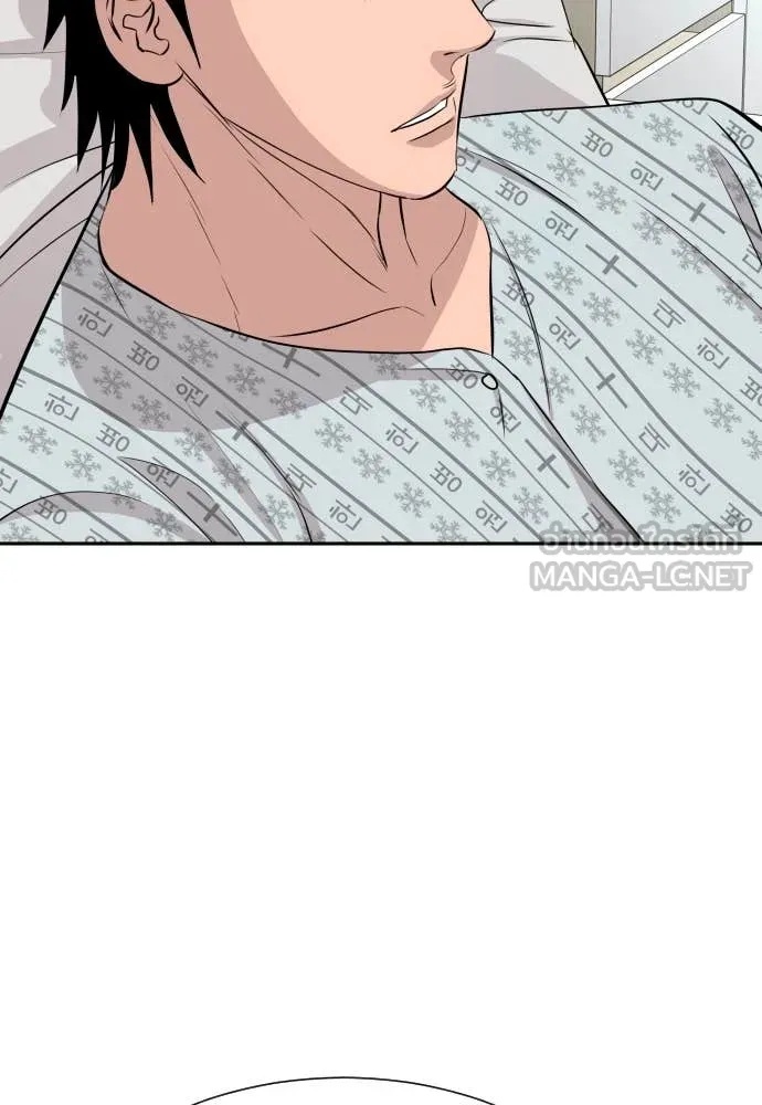 Read Genius Grandson of the Loan Shark King TH Manga Online