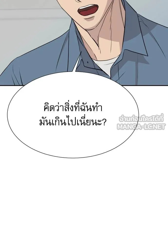 Read Genius Grandson of the Loan Shark King TH Manga Online