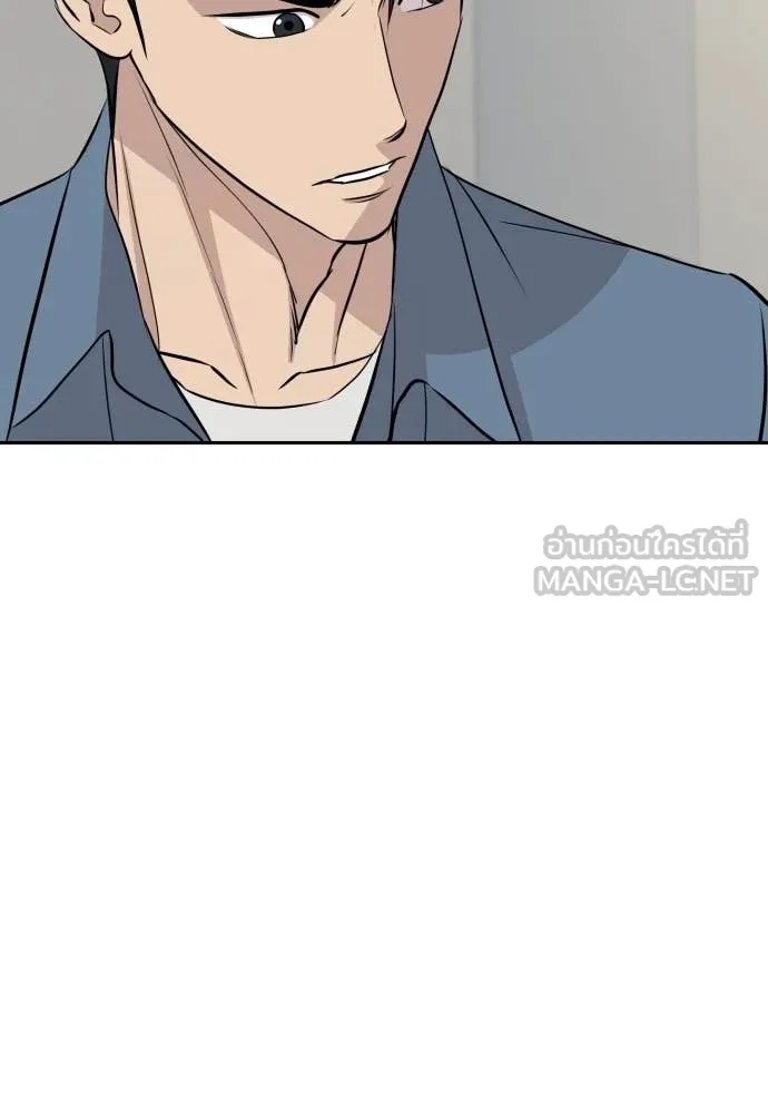 Read Genius Grandson of the Loan Shark King TH Manga Online