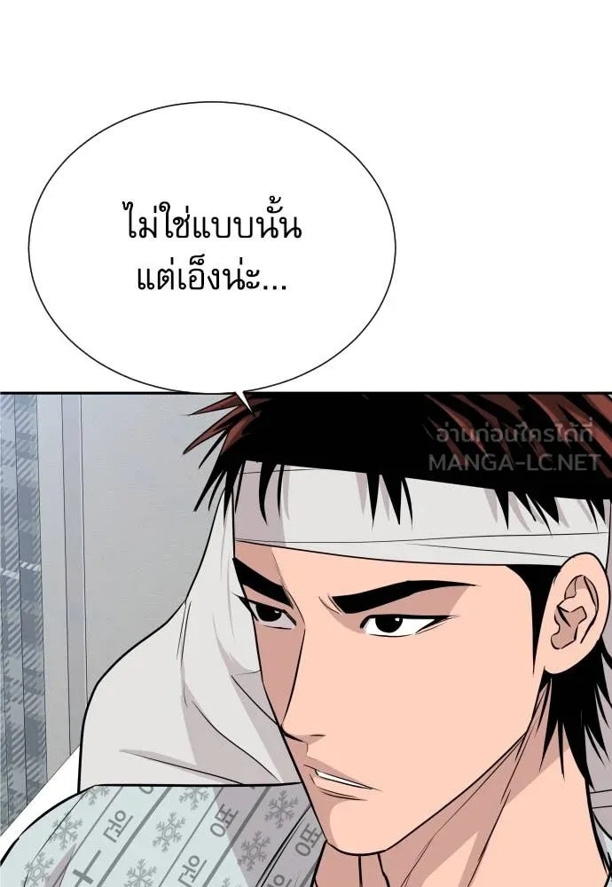 Read Genius Grandson of the Loan Shark King TH Manga Online