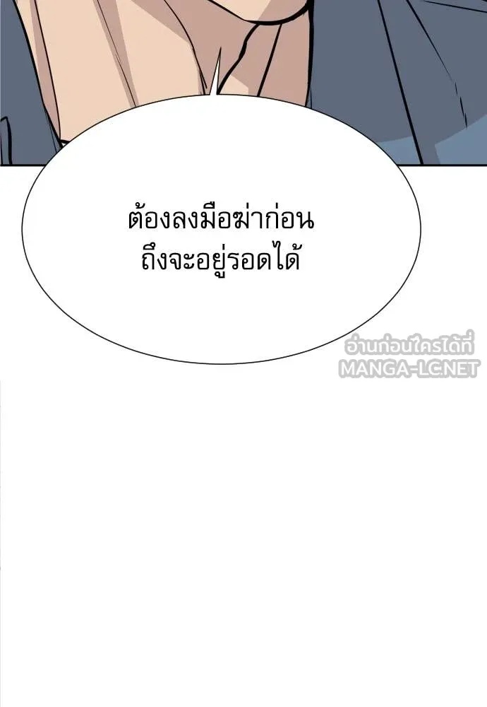 Read Genius Grandson of the Loan Shark King TH Manga Online