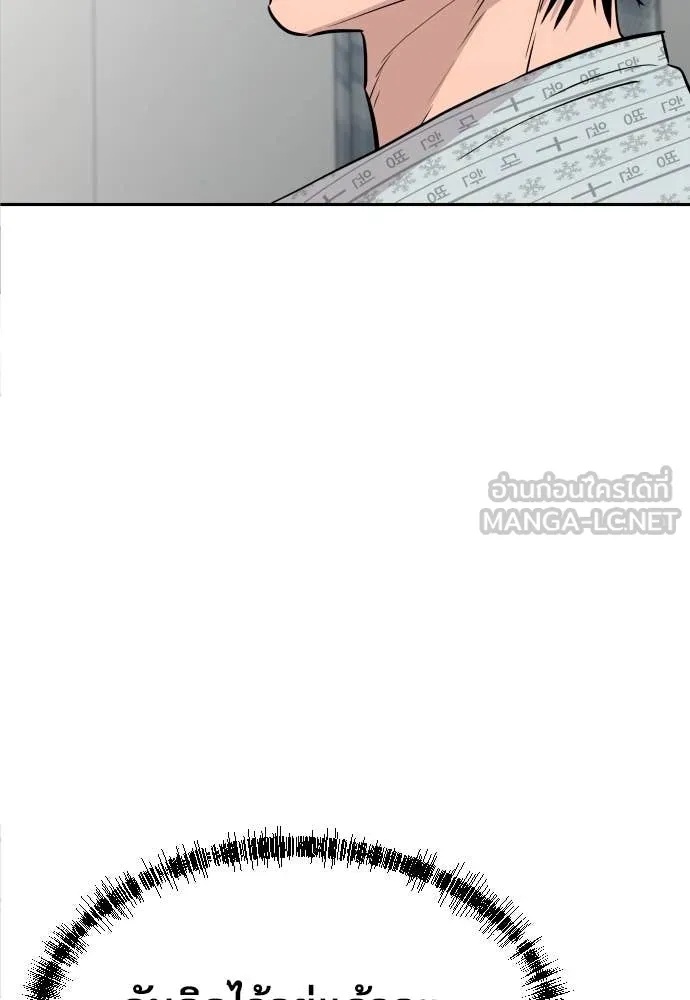 Read Genius Grandson of the Loan Shark King TH Manga Online