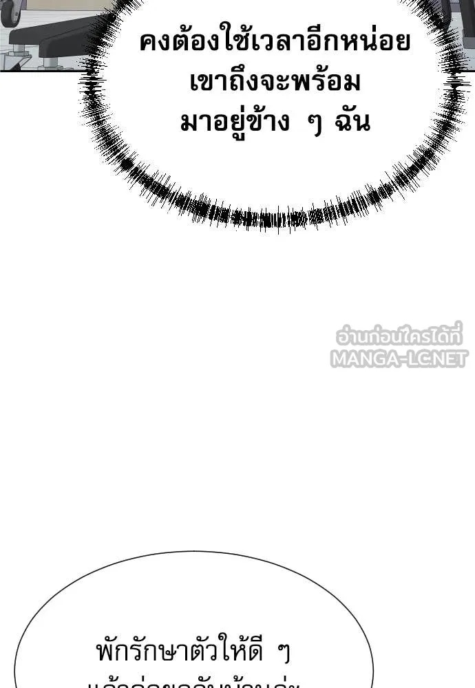 Read Genius Grandson of the Loan Shark King TH Manga Online