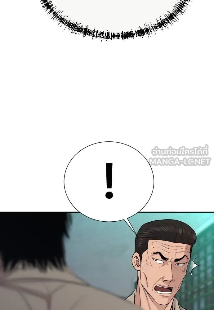 Read Genius Grandson of the Loan Shark King TH Manga Online