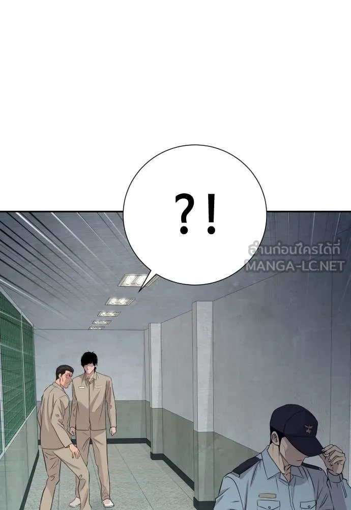 Read Genius Grandson of the Loan Shark King TH Manga Online