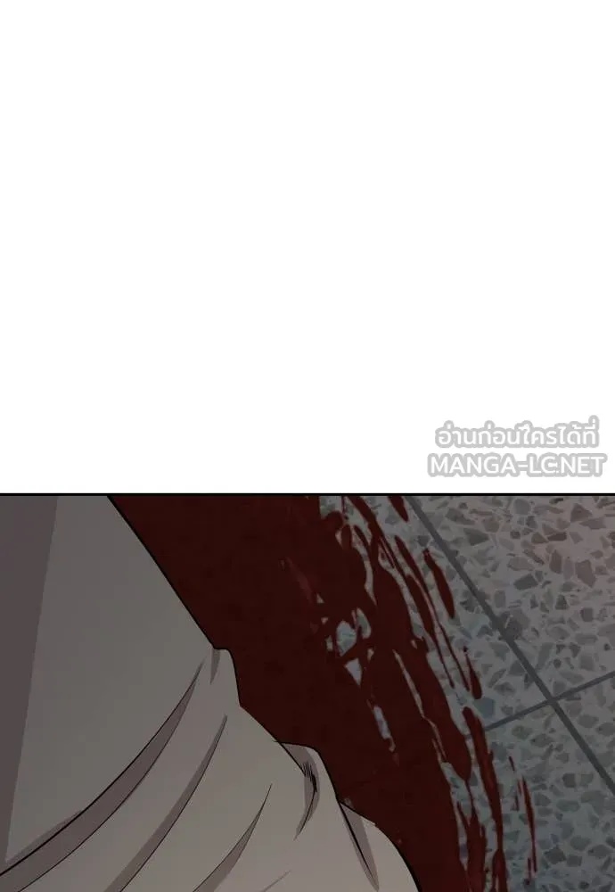 Read Genius Grandson of the Loan Shark King TH Manga Online