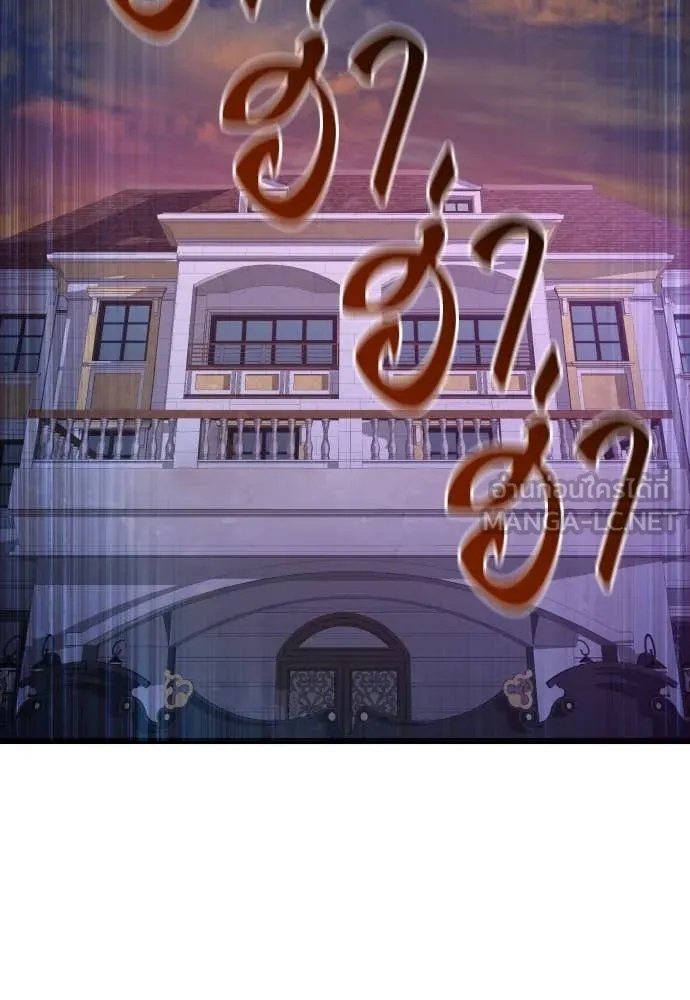 Read Genius Grandson of the Loan Shark King TH Manga Online