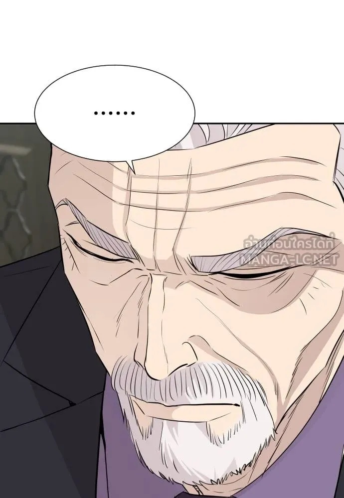 Read Genius Grandson of the Loan Shark King TH Manga Online