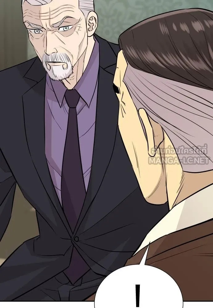 Read Genius Grandson of the Loan Shark King TH Manga Online