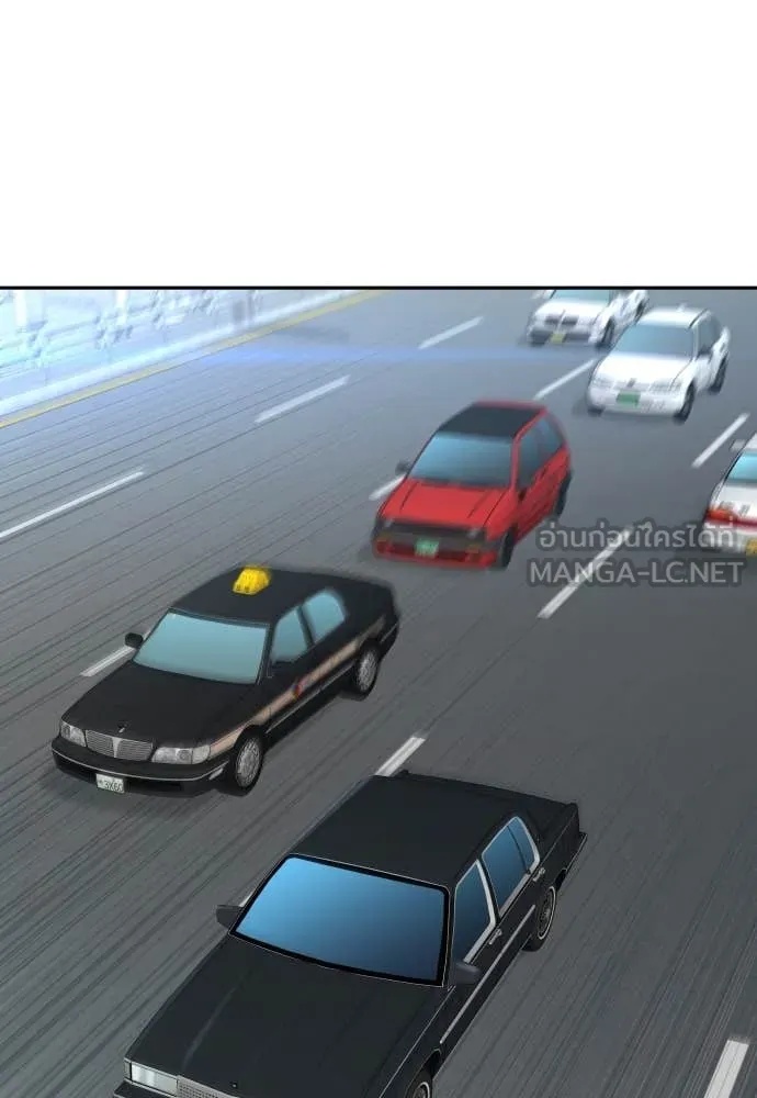 Read Genius Grandson of the Loan Shark King TH Manga Online