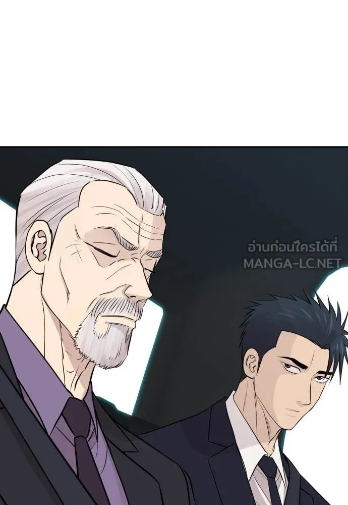 Read Genius Grandson of the Loan Shark King TH Manga Online