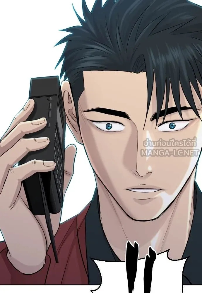 Read Genius Grandson of the Loan Shark King TH Manga Online