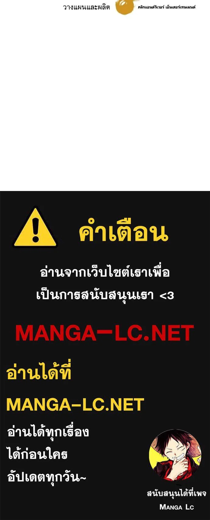 Read Genius Grandson of the Loan Shark King TH Manga Online