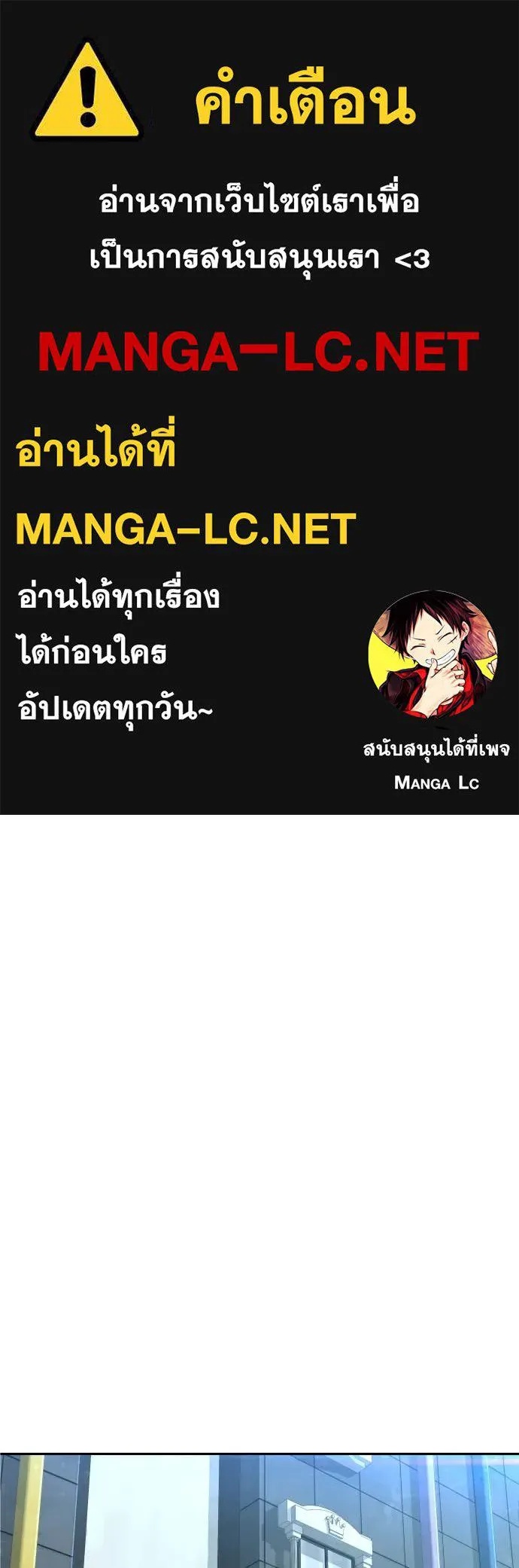 Read Genius Grandson of the Loan Shark King TH Manga Online