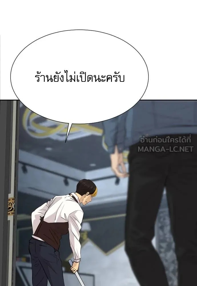 Read Genius Grandson of the Loan Shark King TH Manga Online