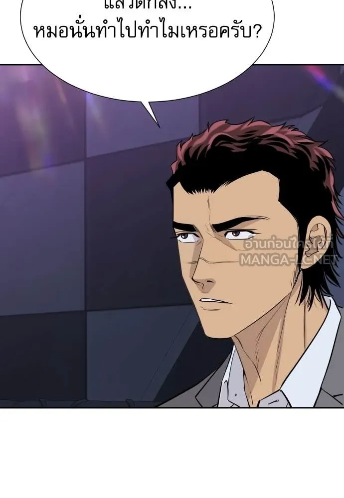 Read Genius Grandson of the Loan Shark King TH Manga Online