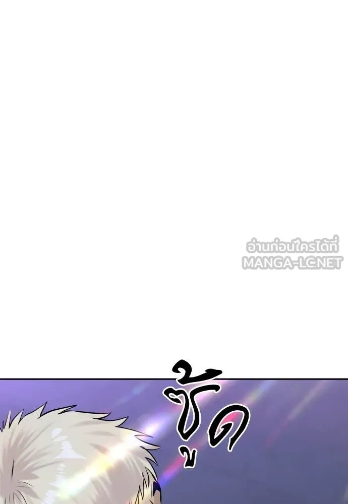 Read Genius Grandson of the Loan Shark King TH Manga Online