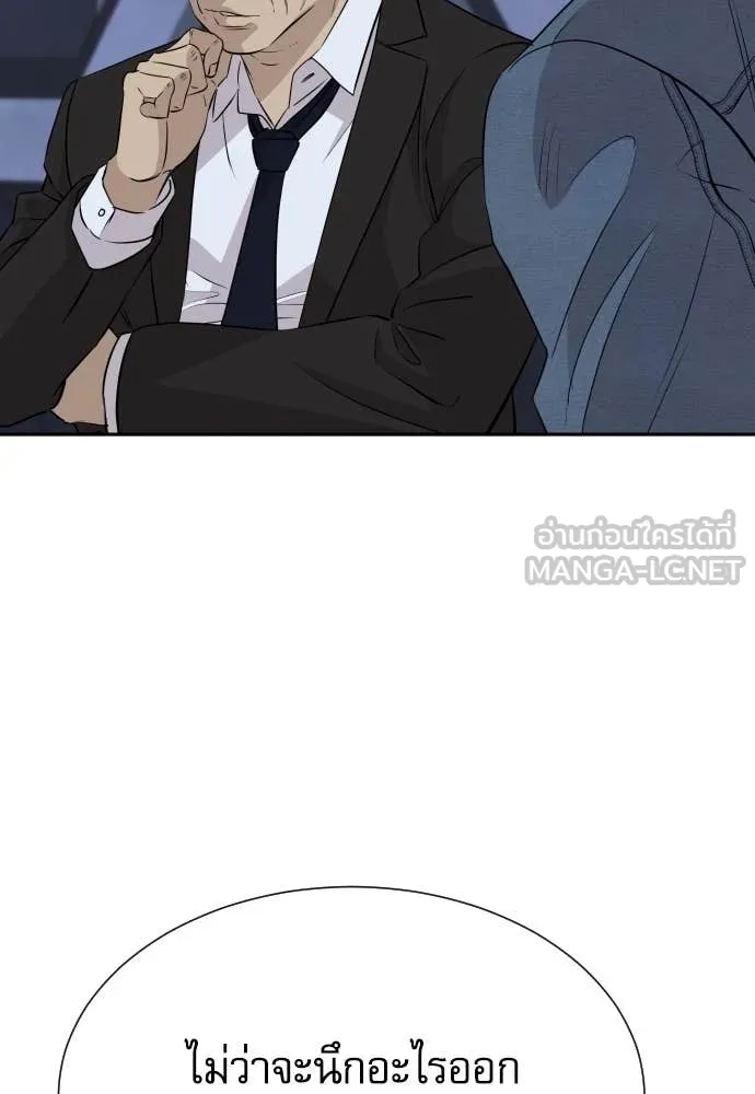 Read Genius Grandson of the Loan Shark King TH Manga Online